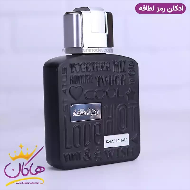 ادکلن لطافه یونیسکس رمز سیلور 100 میل — تصویر ۷