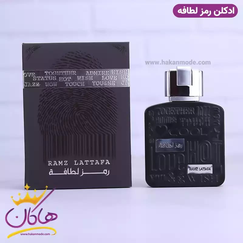 ادکلن لطافه یونیسکس رمز سیلور 100 میل