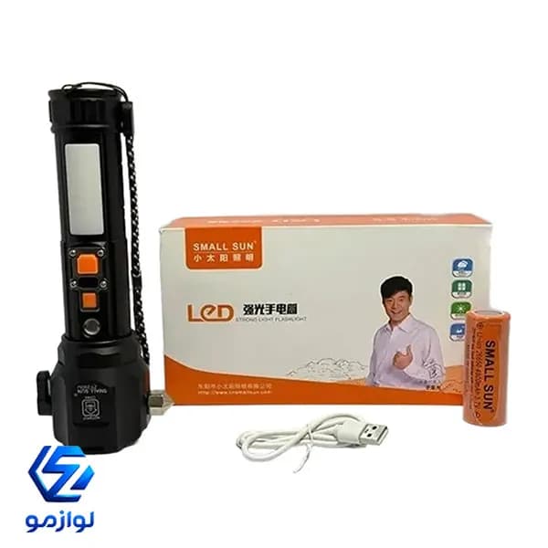 چراغ قوه شارژی چندکاره اسمال سان مدل ZY-2505J — تصویر ۵