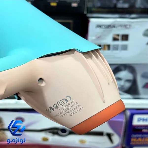 سشوار حرفه‌ای موهایر مدل MO-7163 — تصویر ۷