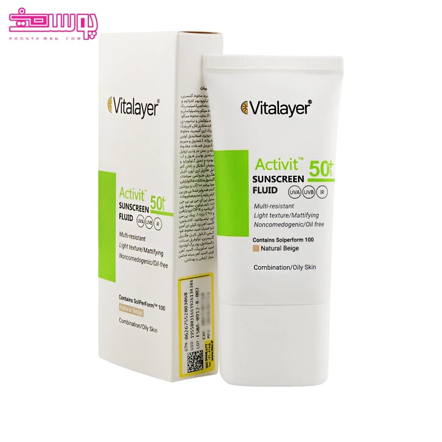 فلوئید ضد آفتاب رنگی SPF 50 اکتیویت ویتالیر پوست چرب و مختلط ۵۰میل — تصویر ۶