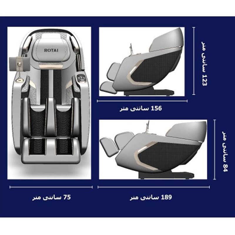 صندلی ماساژور روتای Rotai RT6909F — تصویر ۷