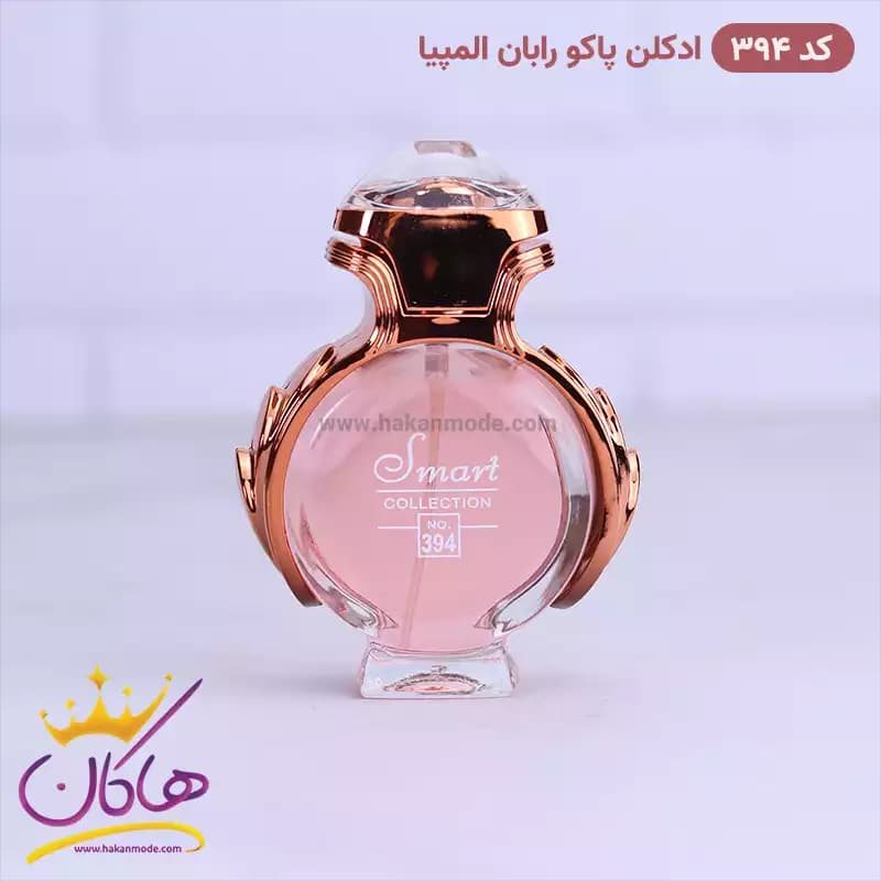 ادکلن اسمارت زنانه 394 پاکورابان المپیا 25 میل — تصویر ۵
