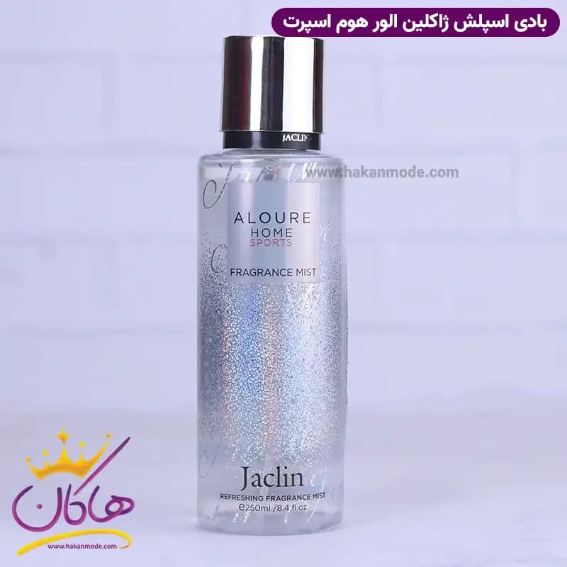 بادی اسپلش ژاکلین مردانه الور اسپرت 250 میل — تصویر ۴