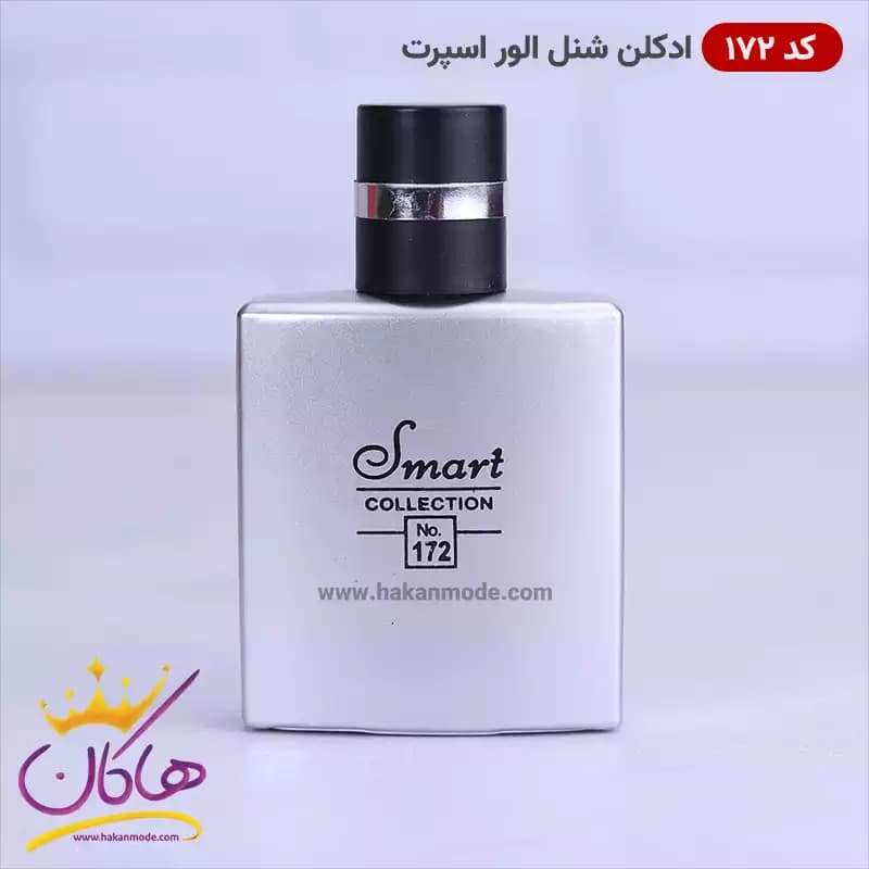 ادکلن اسمارت مردانه 172 شنل آلور هوم اسپرت 25 میل — تصویر ۵