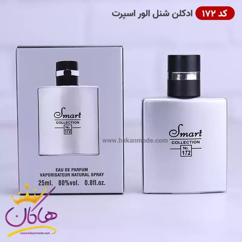 ادکلن اسمارت مردانه 172 شنل آلور هوم اسپرت 25 میل — تصویر ۴