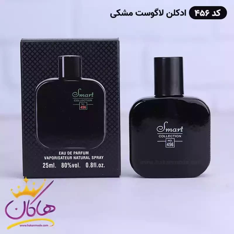ادکلن اسمارت مردانه 456 لاگوست مشکی 25 میل — تصویر ۲
