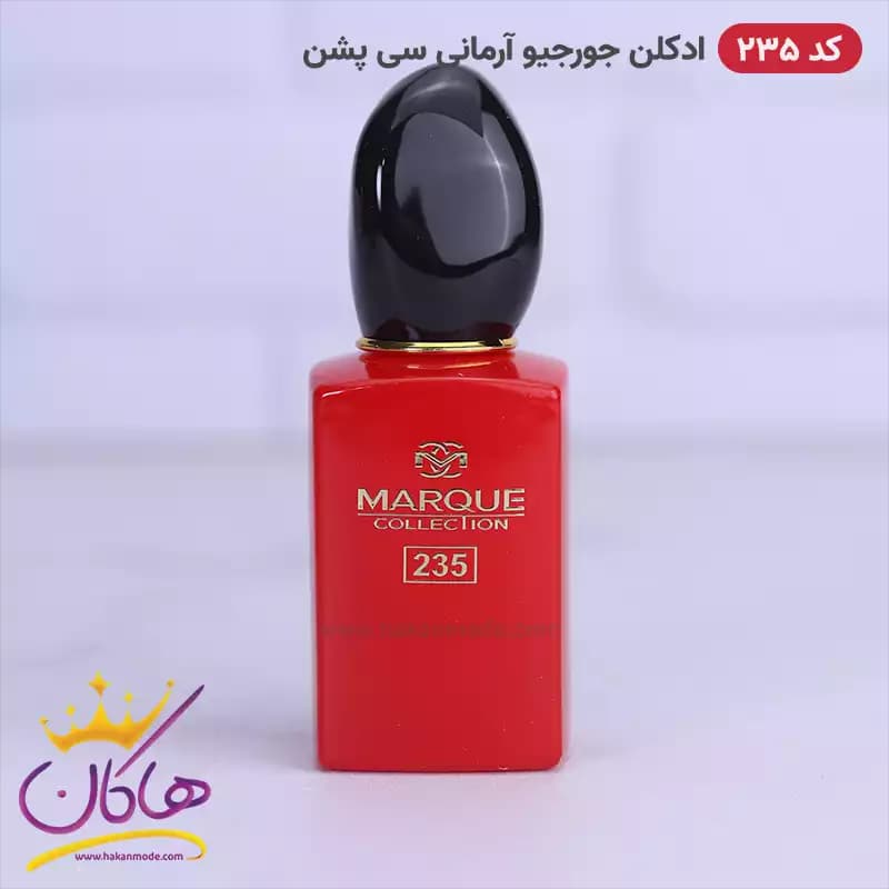ادکلن مارکویی زنانه 235 سی پشن 25 میل — تصویر ۵