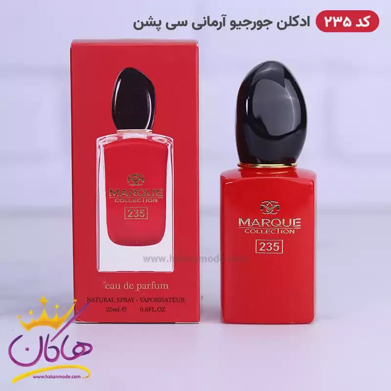 ادکلن مارکویی زنانه 235 سی پشن 25 میل — تصویر ۴