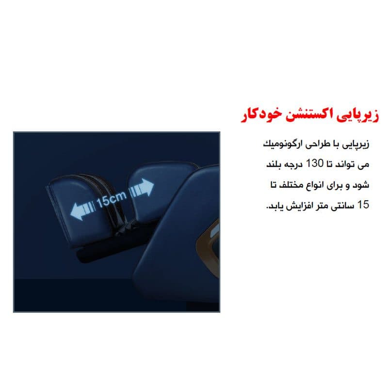 صندلی ماساژور پاورمکس Power Max A70 — تصویر ۶