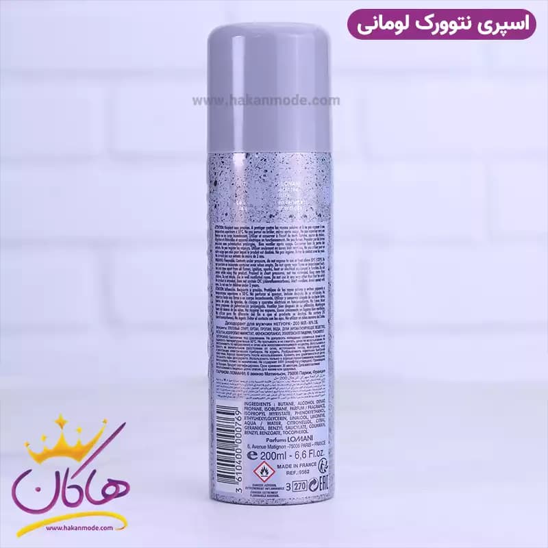 اسپری بدن مردانه نتورک لومانی 200 میل — تصویر ۳