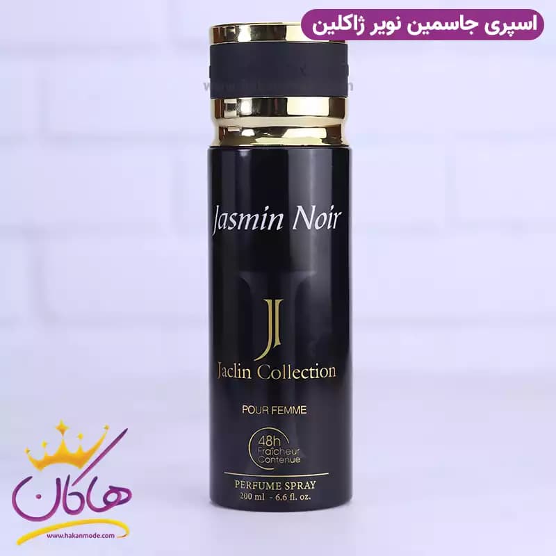 اسپری بدن ژاکلین زنانه جاسمین نویر 200 میل — تصویر ۴