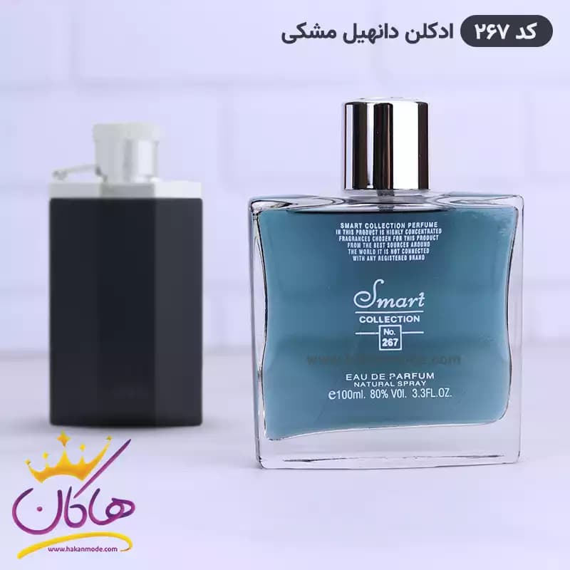 عطر اسمارت مردانه 267 دانهیل مشکی 100 میل — تصویر ۲