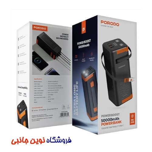 پاوربانک 50000 میلی آمپری پرودو مدل Power Boost ا Porodo PDPBFCH093BK Power Boost 50000mAh Power Bank PD 20W (تک/عمده) — تصویر ۷