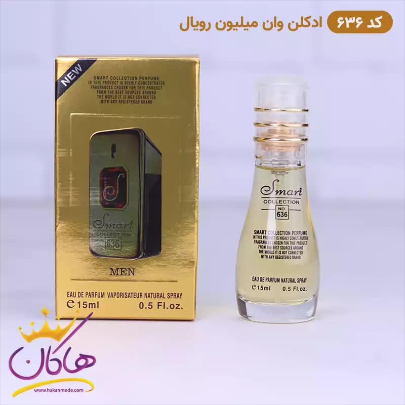 ادکلن اسمارت مردانه 636 وان میلیون رویال 15 میل — تصویر ۳