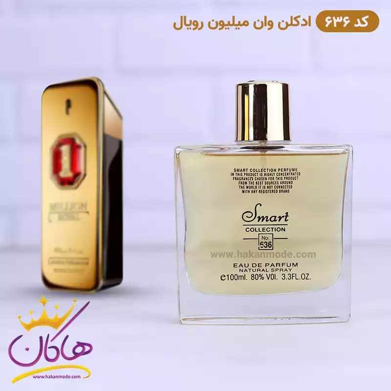 عطر اسمارت مردانه 636 وان میلیون رویال 100 میل — تصویر ۴