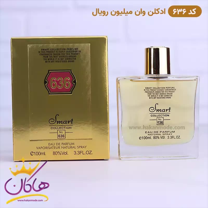 عطر اسمارت مردانه 636 وان میلیون رویال 100 میل — تصویر ۳