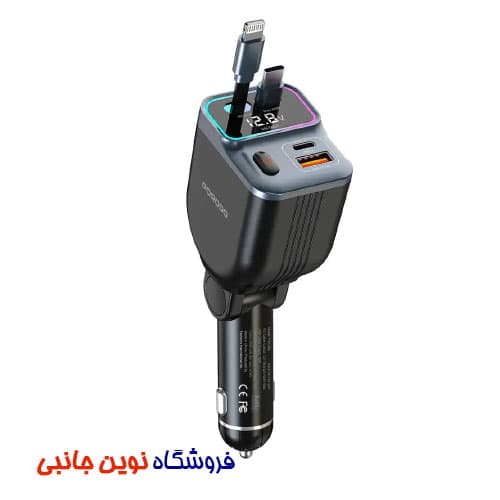 شارژر فندکی خودرو 65 وات پرودو مدل PDFWCH068BK ا Porodo 65W Car Charger Dual Retractable Cable (تک/عمده)