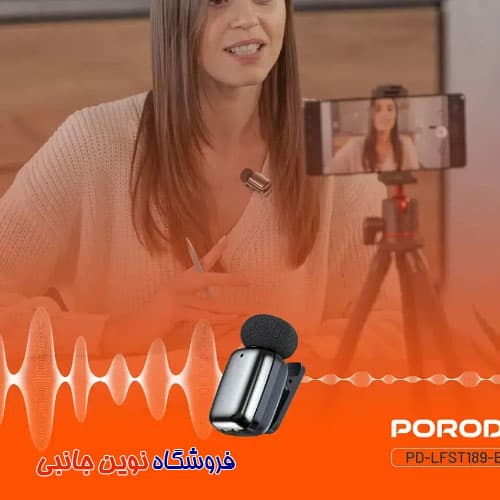 میکروفن بیسیم یقهای پرودو مدل PD-LFST189-BK ا Porodo Wireless Lavalier Microphones Noise Reduction (تک/عمده) — تصویر ۱۰