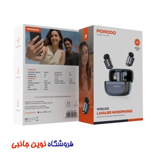 میکروفن بیسیم یقهای پرودو مدل PD-LFST189-BK ا Porodo Wireless Lavalier Microphones Noise Reduction (تک/عمده) — تصویر ۶