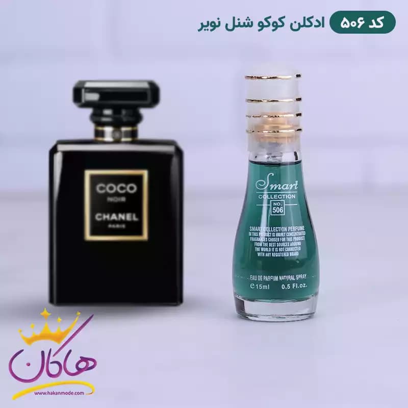 ادکلن شنل کوکو نویر اسمارت کالکشن 506 جیبی 15 میل — تصویر ۲