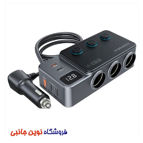شارژر فندکی خودرو 120 وات پرودو مدل PDFWCH070DG ا Porodo 120W Car Charger Hub Triple-Port Lighter Socket (تک/عمده) — تصویر ۷