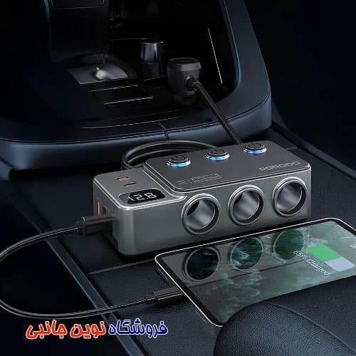شارژر فندکی خودرو 120 وات پرودو مدل PDFWCH070DG ا Porodo 120W Car Charger Hub Triple-Port Lighter Socket (تک/عمده) — تصویر ۱۰
