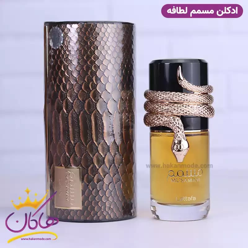 ادکلن لطافه یونیسکس مسمم قهوه ای 100 میل — تصویر ۵