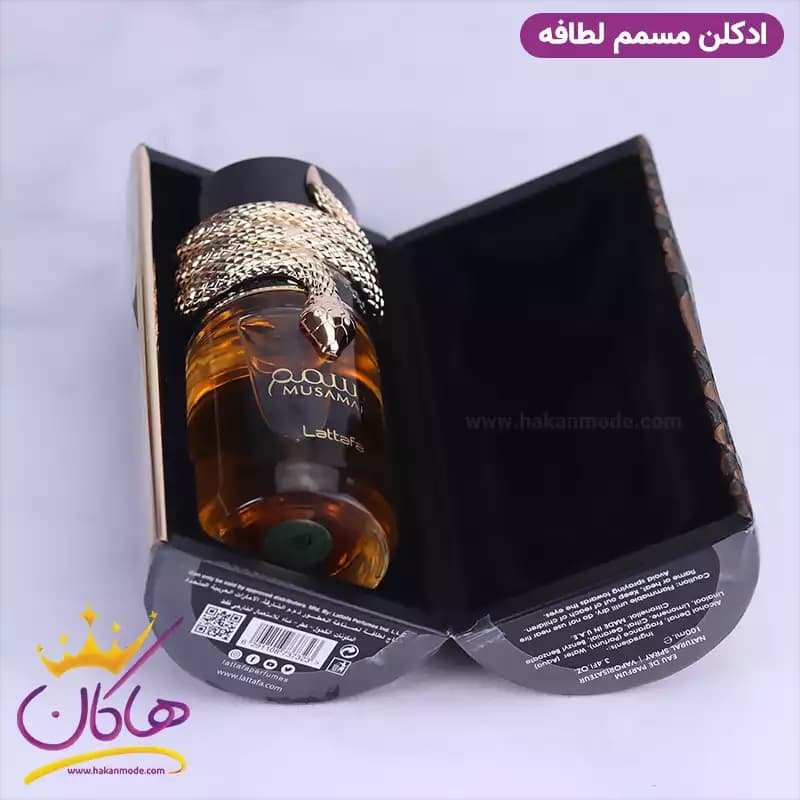 ادکلن لطافه یونیسکس مسمم قهوه ای 100 میل — تصویر ۴