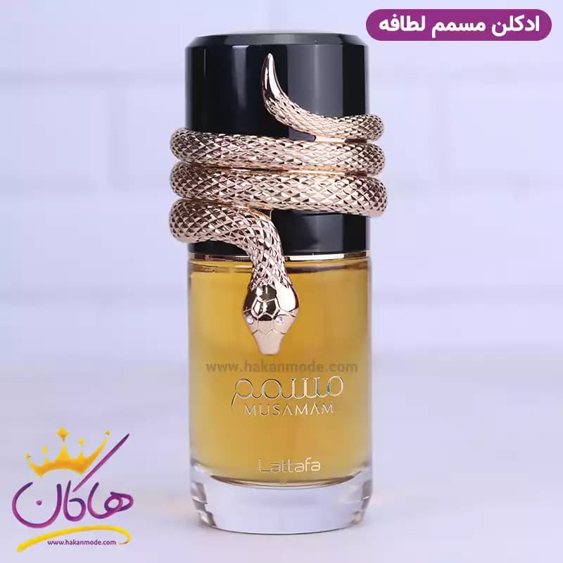 ادکلن لطافه یونیسکس مسمم قهوه ای 100 میل — تصویر ۳