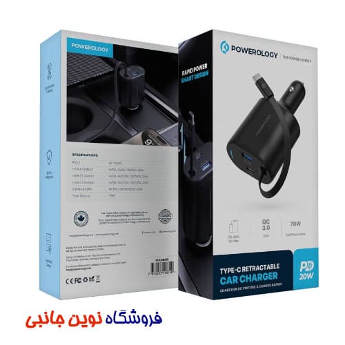 شارژر فندکی 65 وات پاورولوژی مدل PCCSR018 ا Powerology PCCSR018 Type-C Retractable Car Charge (تک/عمده) — تصویر ۱۲