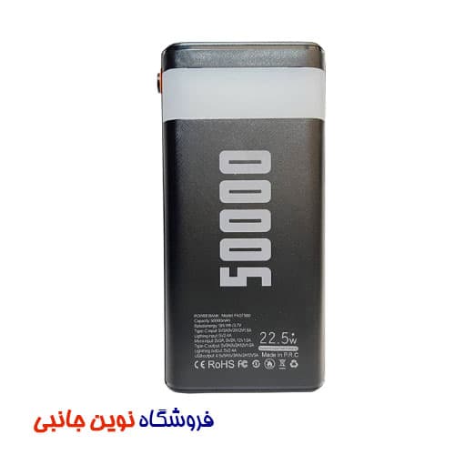 پاوربانک 50000 میلی آمپر کالوس مدل CALUS FAST580 Fast Charging power bank 50000 mAh | FAST 580 (تک / عمده) — تصویر ۸
