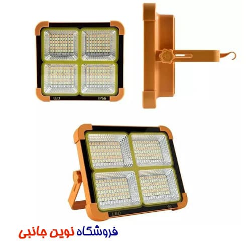 پروژکتور LED شارژی دارای پنل خورشیدی HG-56 ا SOLAR LED LIGHT HG DUE HG-56 (تک/عمده)