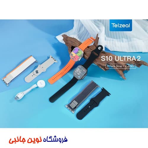 ساعت هوشمند تلزیل مدل S10 Ultra2 آمولد دارای 3 بند | TELZEAL S10 Ultra2 AMOLED SMART WATCH (تک / عمده) — تصویر ۵