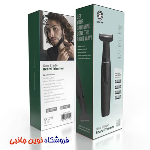 ماشین اصلاح صورت گرین لاین مدل One Blade ا Green Lion One Blade Beard Trimmer 500mAh shaving machine(تک / عمده) — تصویر ۵