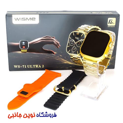 ساعت هوشمند ویسمی مدل WS-71 Ultra2 دارای 1+3 بند ا Wisme WS-71 Ultra2 Smart watch 3+1 Seven Plus One (تک/عمده) — تصویر ۹