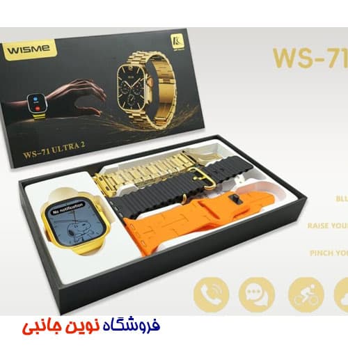 ساعت هوشمند ویسمی مدل WS-71 Ultra2 دارای 1+3 بند ا Wisme WS-71 Ultra2 Smart watch 3+1 Seven Plus One (تک/عمده) — تصویر ۱۰