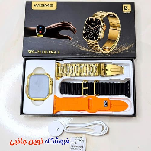 ساعت هوشمند ویسمی مدل WS-71 Ultra2 دارای 1+3 بند ا Wisme WS-71 Ultra2 Smart watch 3+1 Seven Plus One (تک/عمده) — تصویر ۱۱