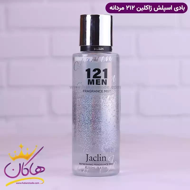 بادی اسپلش ژاکلین مردانه 212 وی آی پی 250 میل
