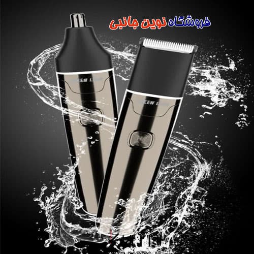 ماشین اصلاح موی سر و صورت گرین لاین مدل Sensitive area trimmer GN2IN1STRM ا Green lion sensitive area trimmer GN2IN1STRM Multipurpose shaver (تک/عمده) — تصویر ۸