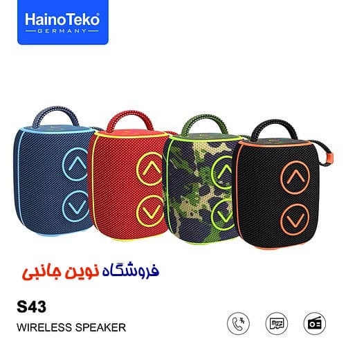 اسپیکر بلوتوثی هاینوتکو مدل S43 قابل حمل | HainoTeko S43 portable bluetooth speaker (تک / عمده ) — تصویر ۶