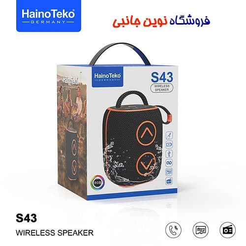 اسپیکر بلوتوثی هاینوتکو مدل S43 قابل حمل | HainoTeko S43 portable bluetooth speaker (تک / عمده ) — تصویر ۷