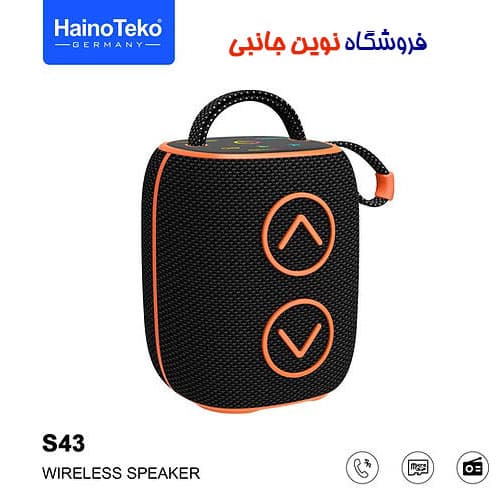 اسپیکر بلوتوثی هاینوتکو مدل S43 قابل حمل | HainoTeko S43 portable bluetooth speaker (تک / عمده )
