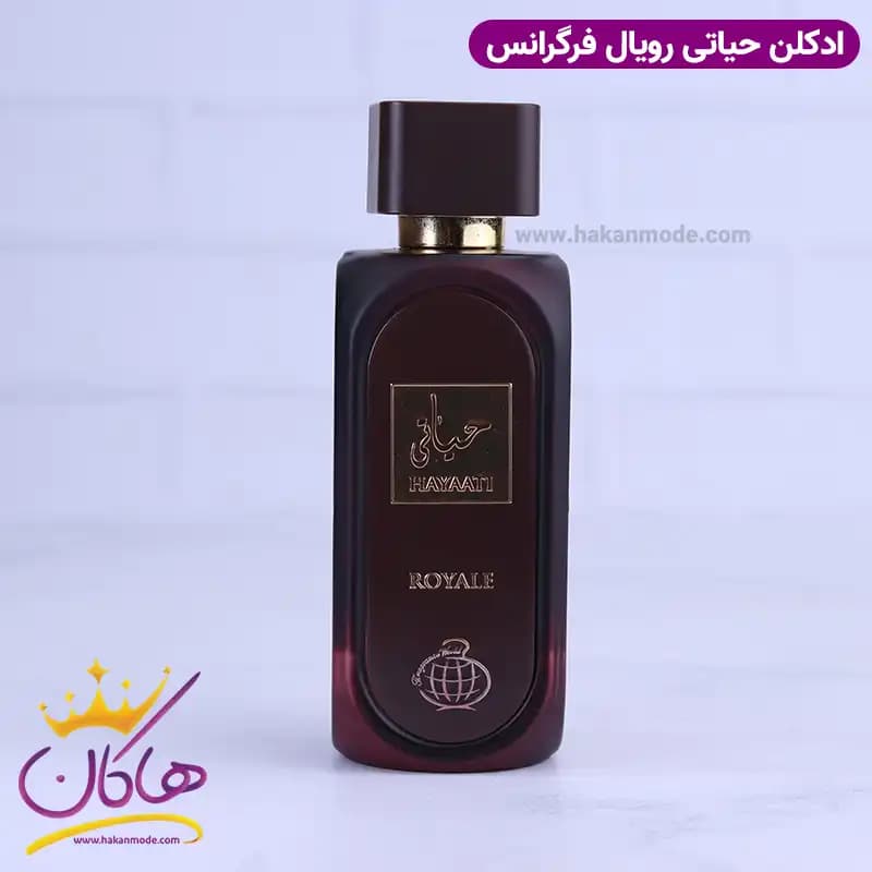 ادکلن فراگرنس یونیسکس حیاتی رویال رایحه موصوف 100 میل — تصویر ۶