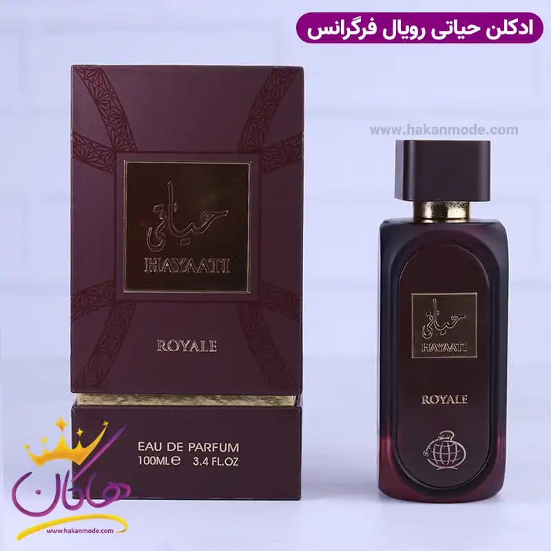 ادکلن فراگرنس یونیسکس حیاتی رویال رایحه موصوف 100 میل — تصویر ۵