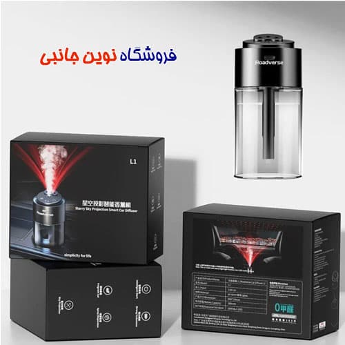 دستگاه بخور ساز و خوشبو کننده مدل Projection Smart Car ا Starry Sky Projection Smart Car Diffuser (تک/عمده) — تصویر ۹