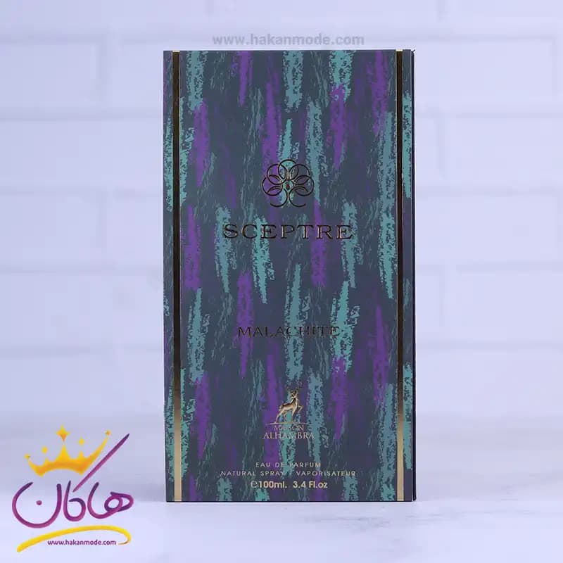 ادکلن الحمبرا سپتر مالاکایت مردانه بولگاری کبری — تصویر ۱۰