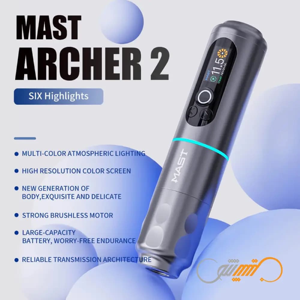 دستگاه تتو وایرلس مست آرچر Mast Archer 2 — تصویر ۸