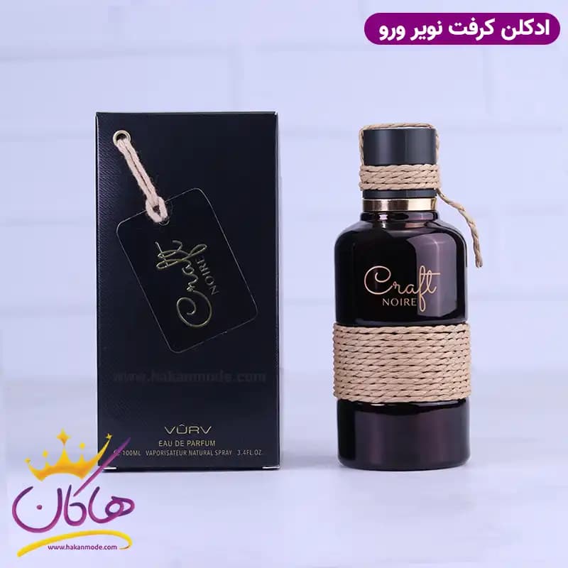 ادکلن لطافه مردانه کرافت نویر 100 میل