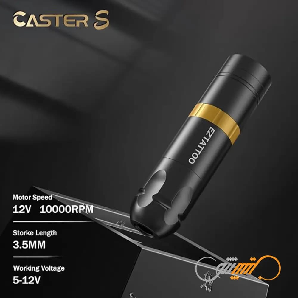 دستگاه تتو وایرلس کستر ای زد Tattoo EZ Caster Wireless — تصویر ۹